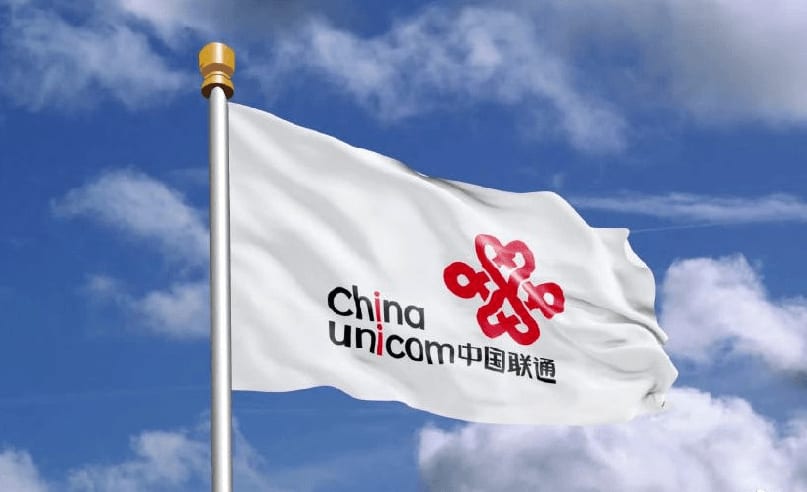 中国联通